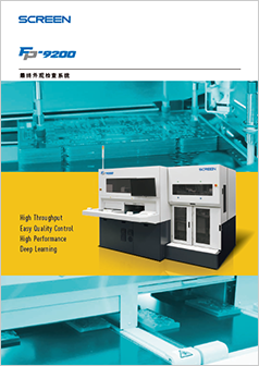Automatic Final Visual Inspection System FP-9200